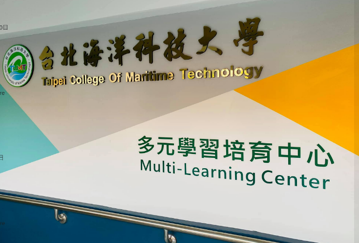 手足照顧課程