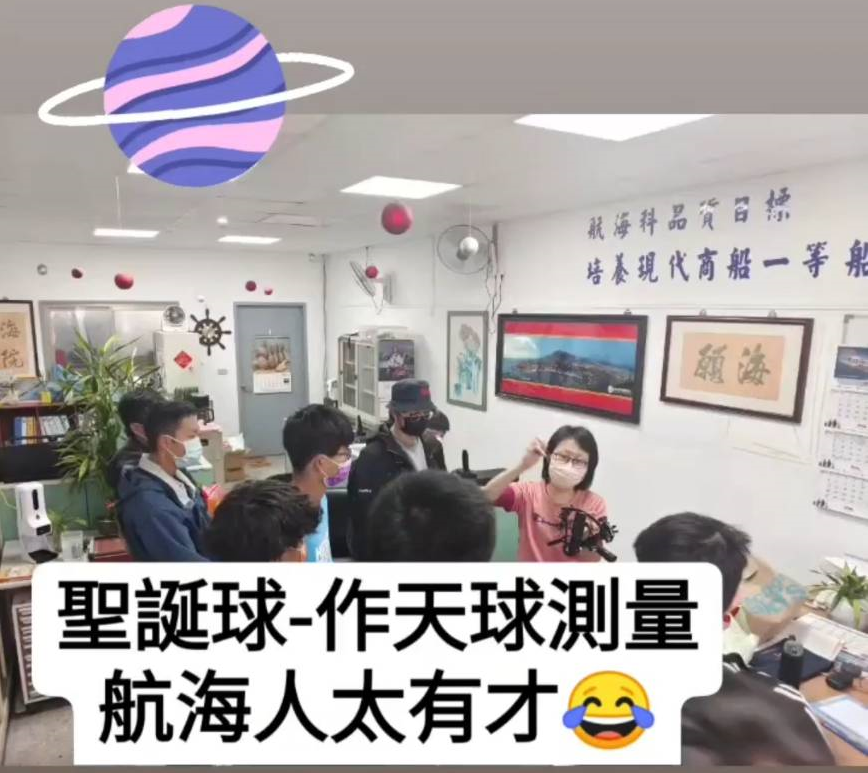 玩樂學習