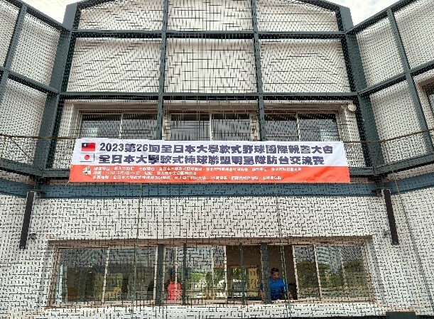 賽事歡迎布條及比賽情形