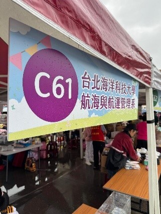  齊心協力完成場地佈置