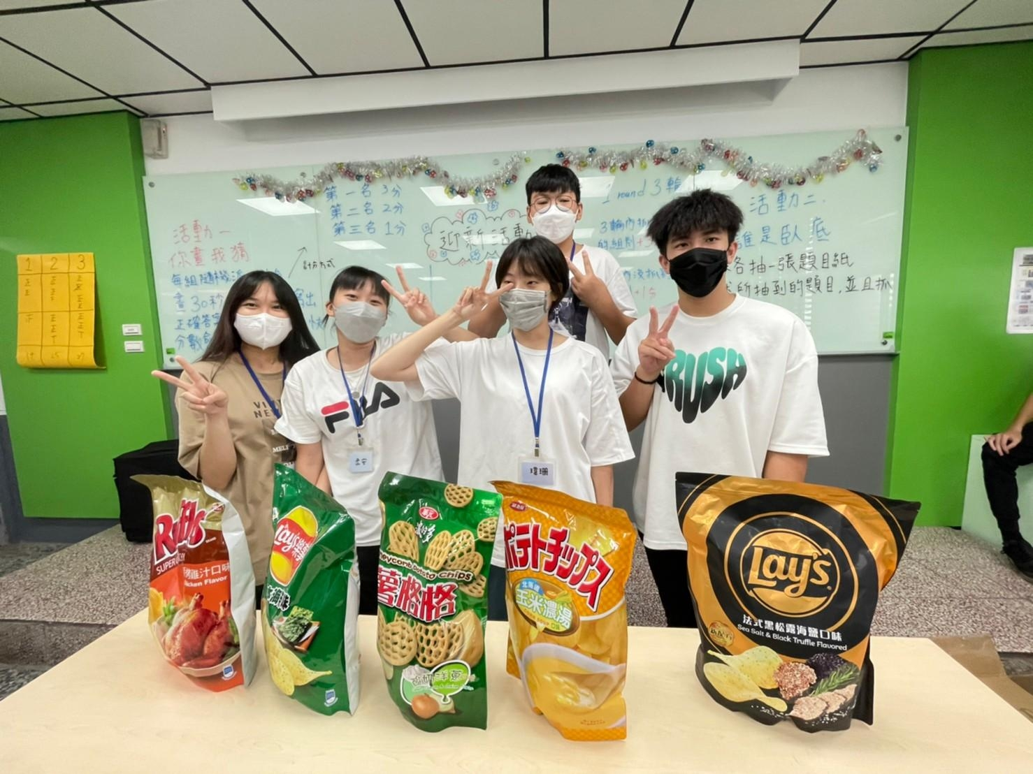 獲得「總冠軍」的組別~發禮物啦