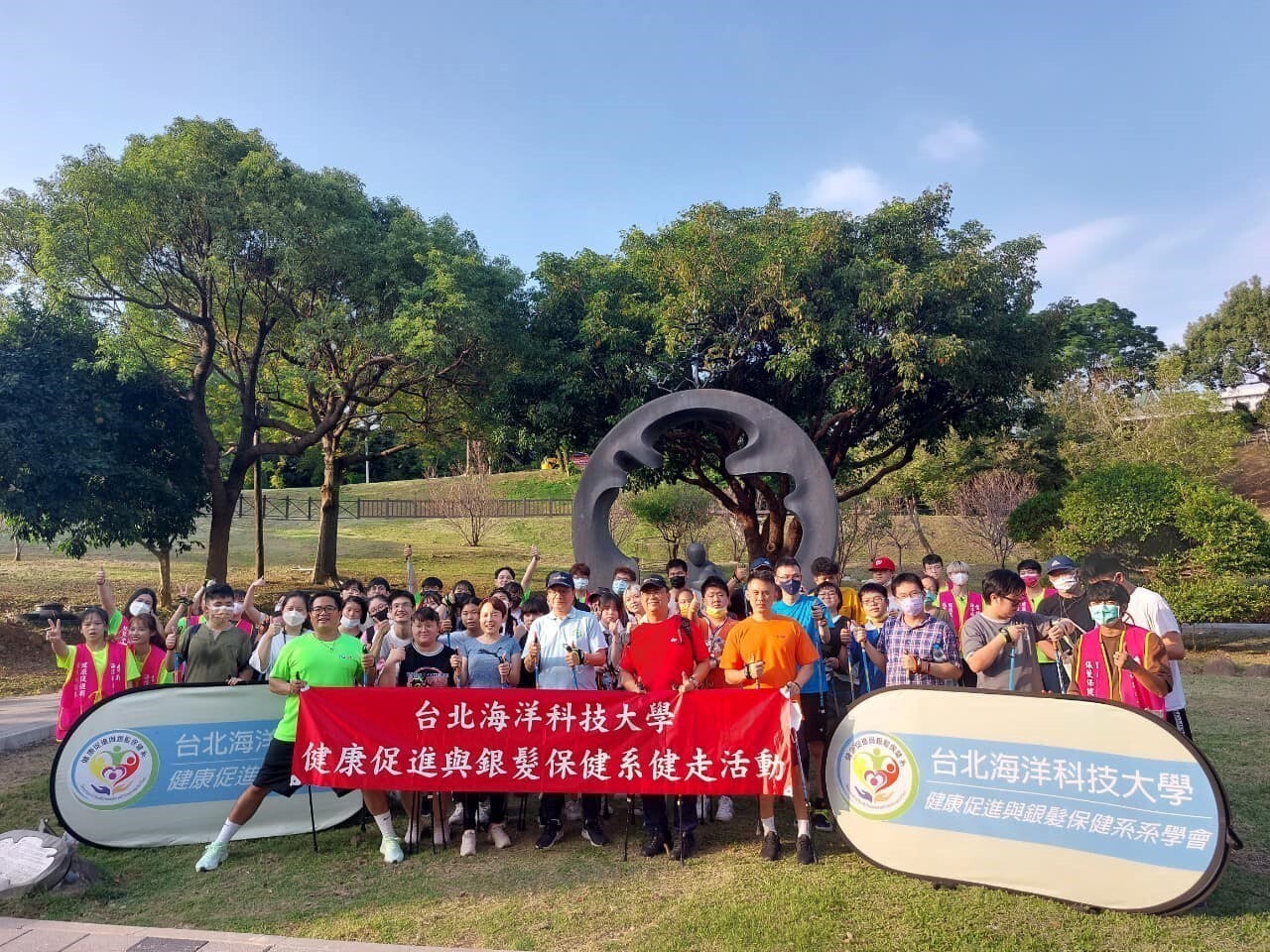 北歐式健走國際證照培訓及淡水輕旅行健走活動