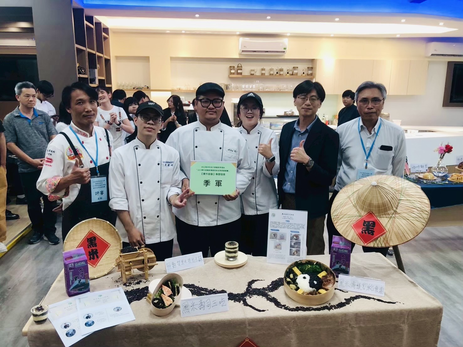 餐五明「黑米菜色之研究」專題榮獲季軍