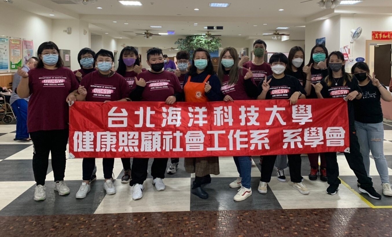 健康照顧社會工作系系學會熱愛社會服務-八里佳醫護理之家