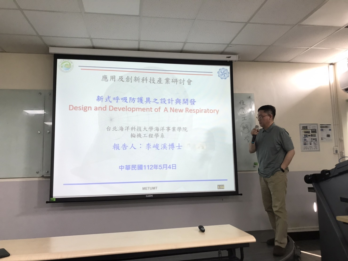 本校輪機系李峻溪副教授演講情景