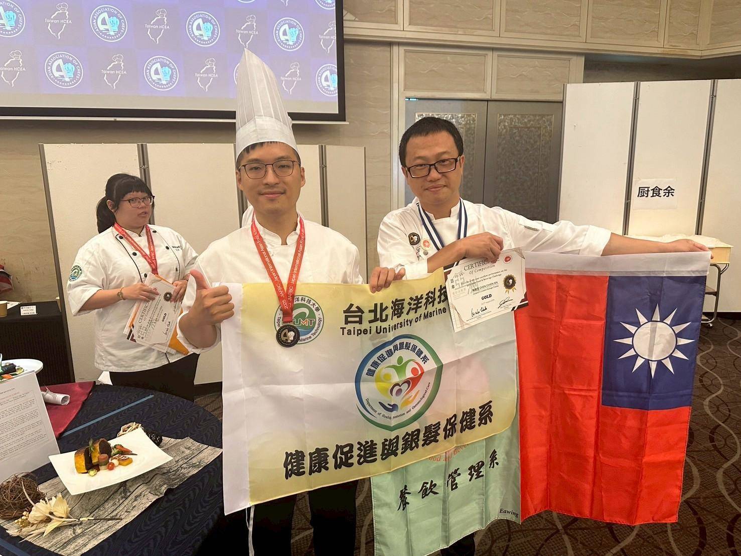 2025日本國際亞洲餐飲挑戰賽（JIAFBC）  餐管系勇奪7金2銀2銅