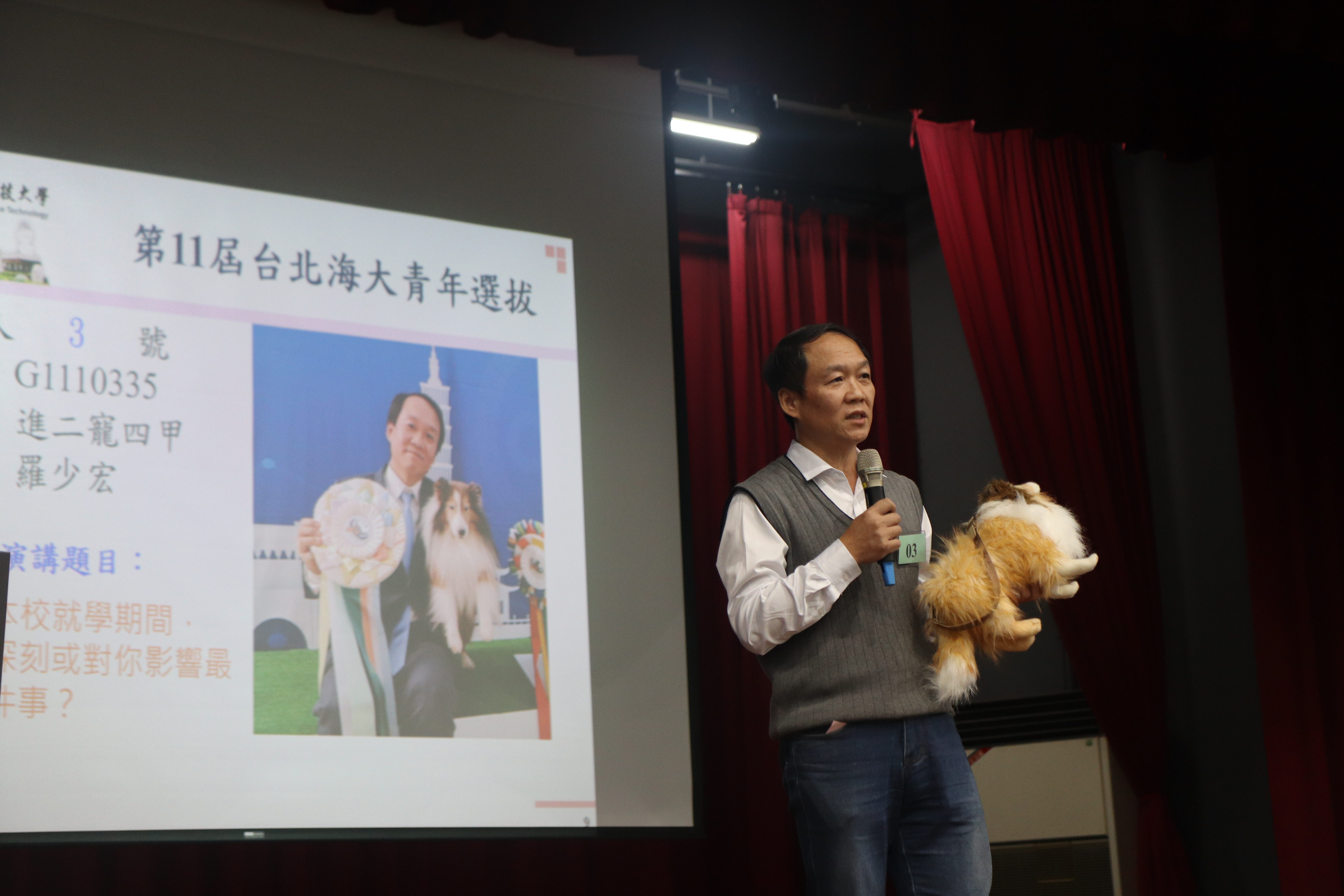  台北海大青年參賽者競賽過程