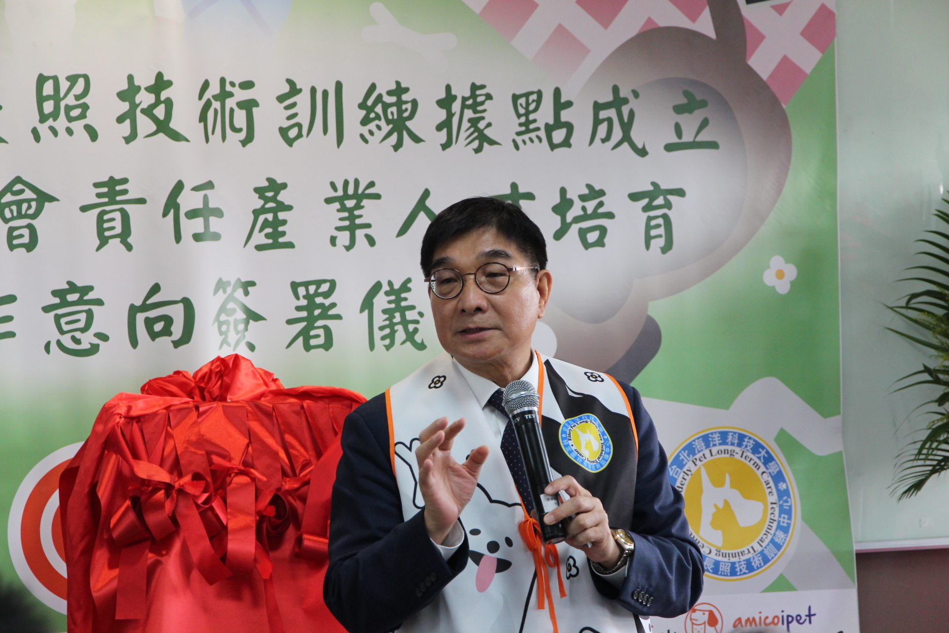 台北海洋科技大學林俊彥校長致詞