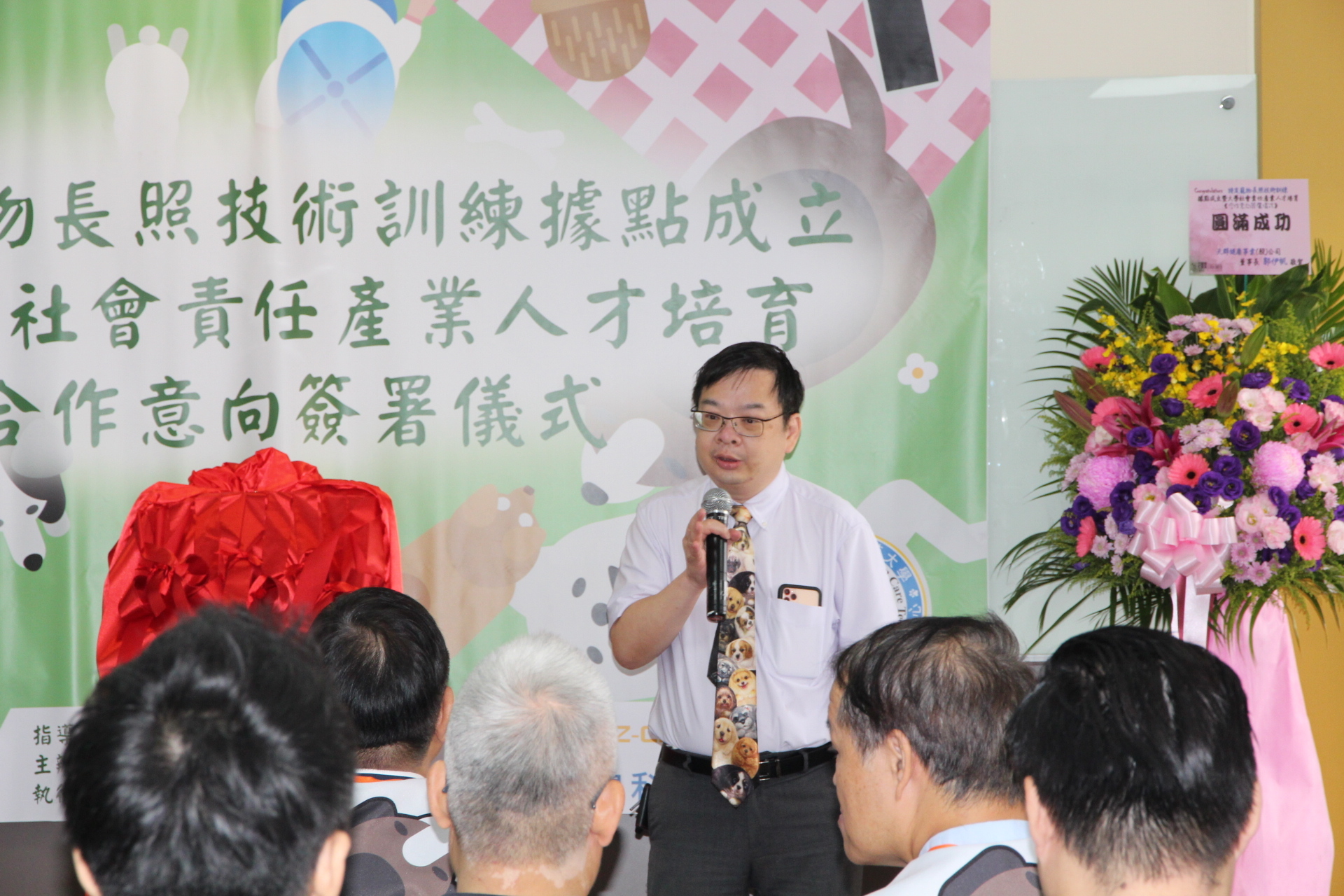 中華民國獸醫師公會全國聯合會譚大倫理事長致詞