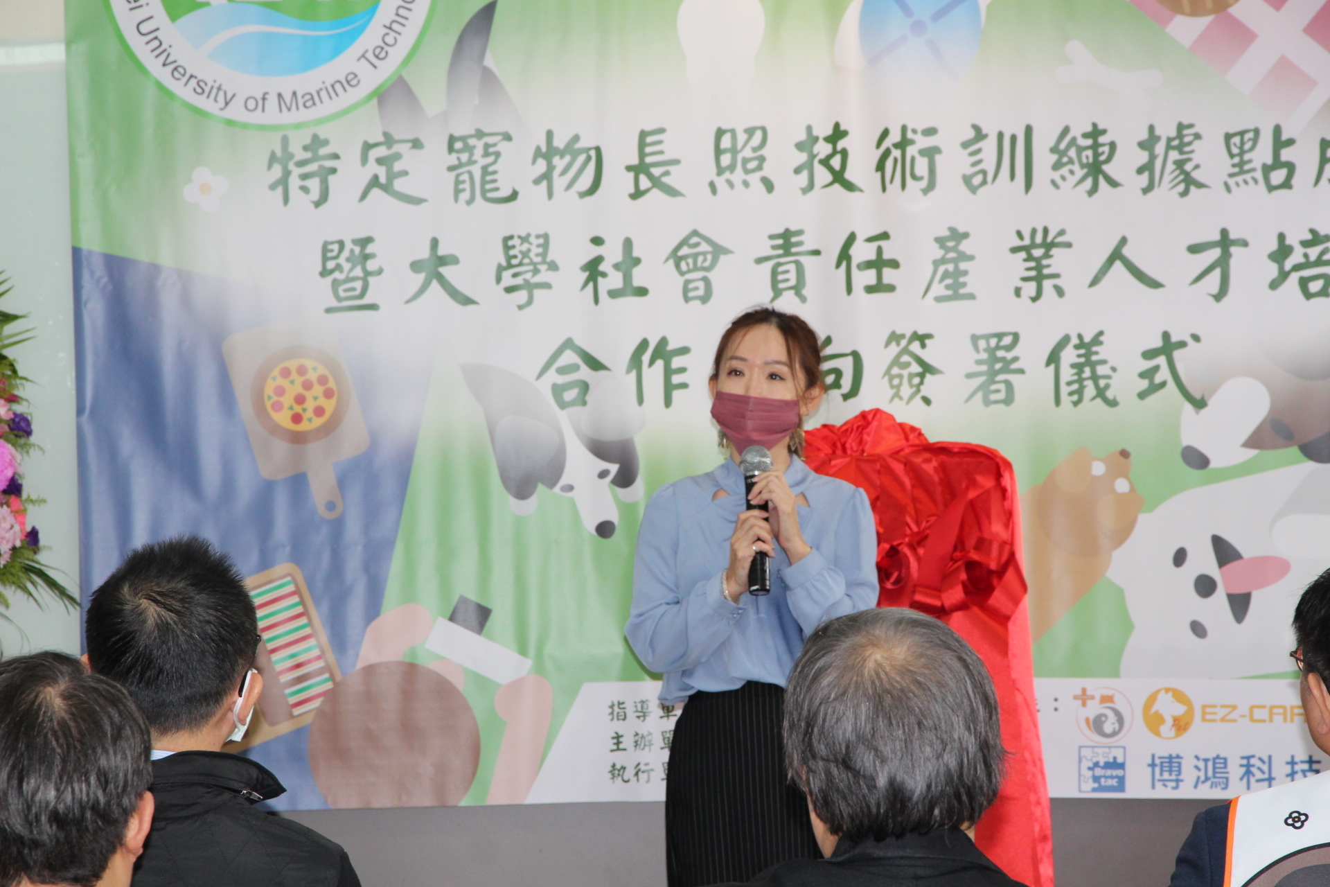台北海洋科技大學寵物業經營管理系王宥婷主任致詞