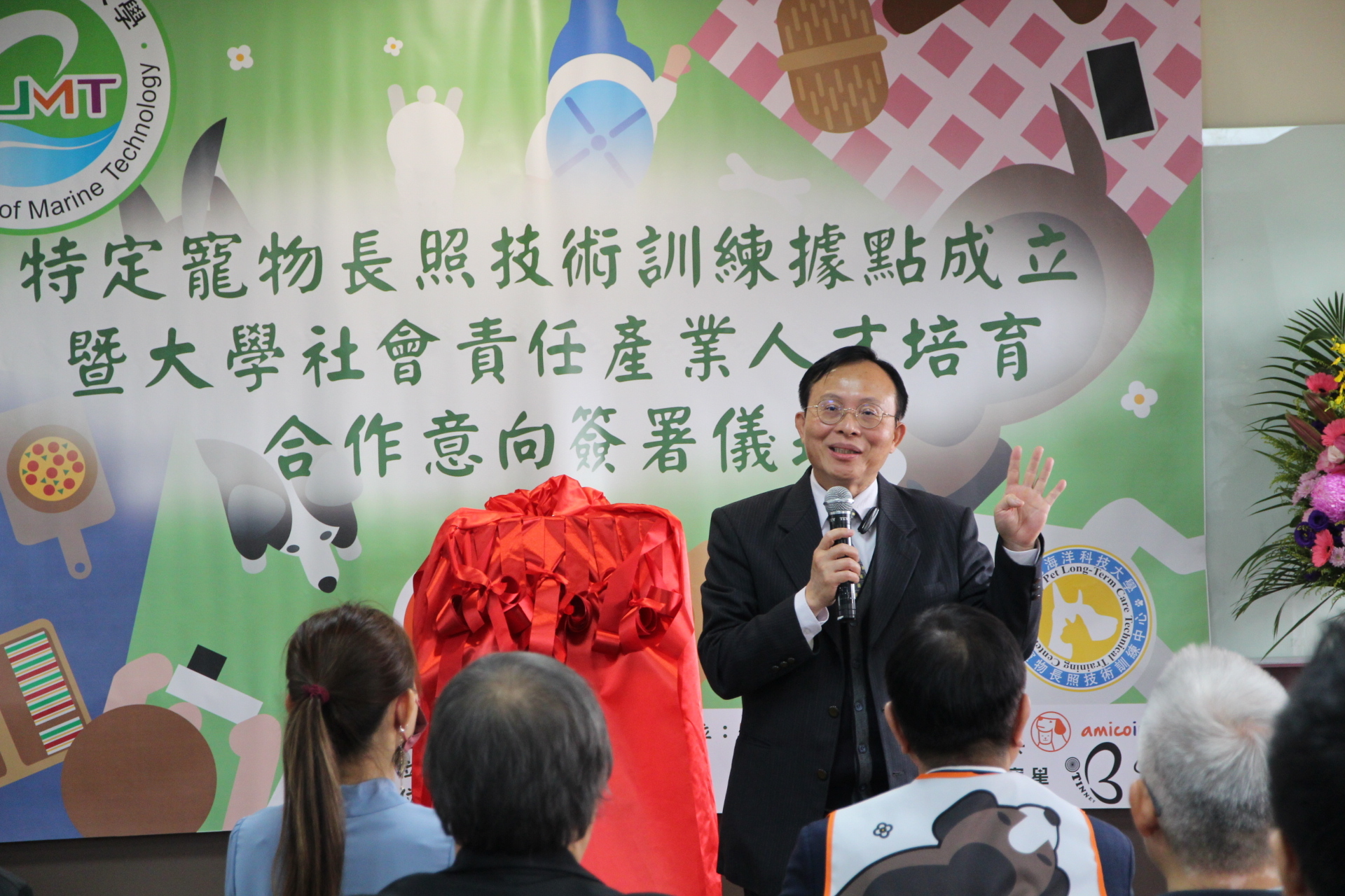 喬治高職 高國慶校長致詞