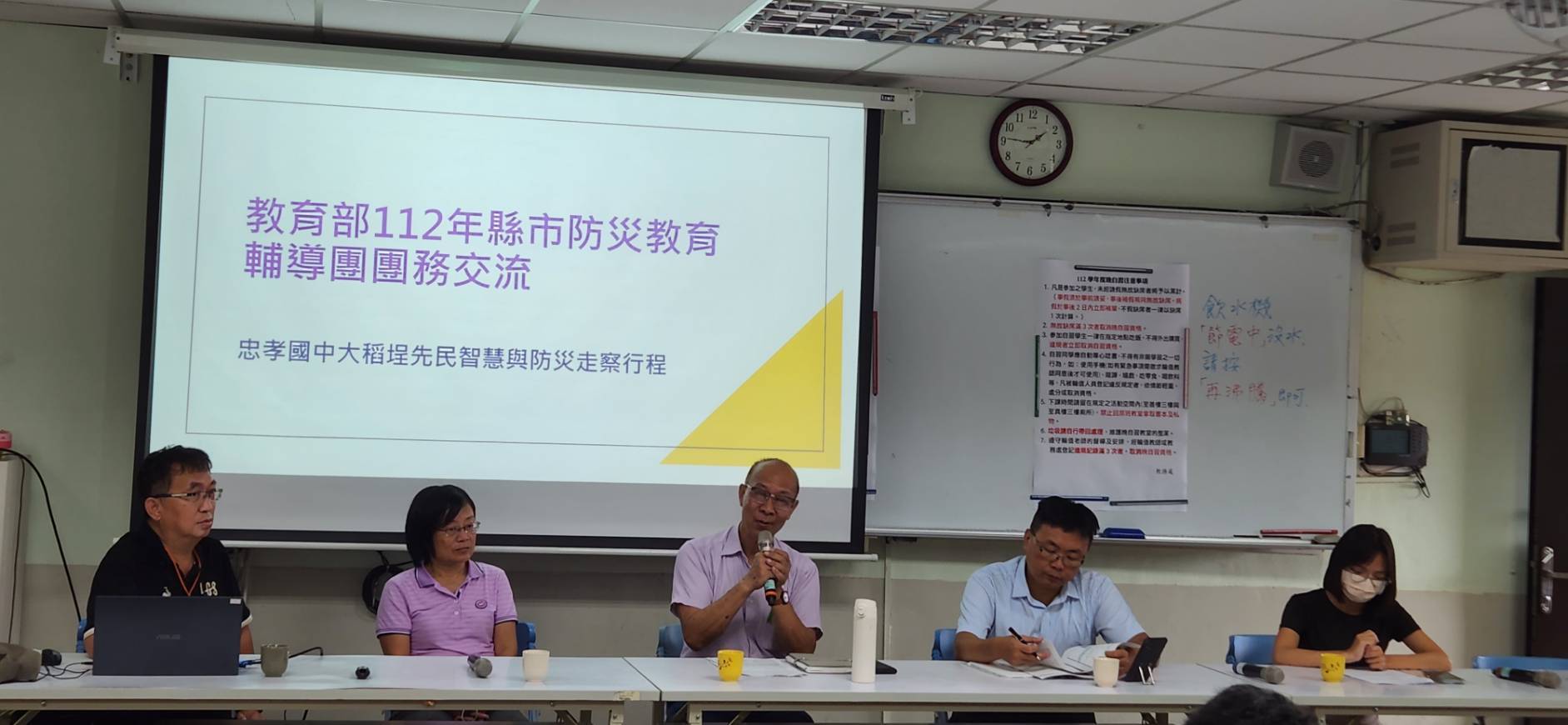 左一劉明雄 左二忠孝國中郭姿秀校長 中間總召南港育成高中曾文龍校長 右二台北市教育局學務校安室黃國忠主任