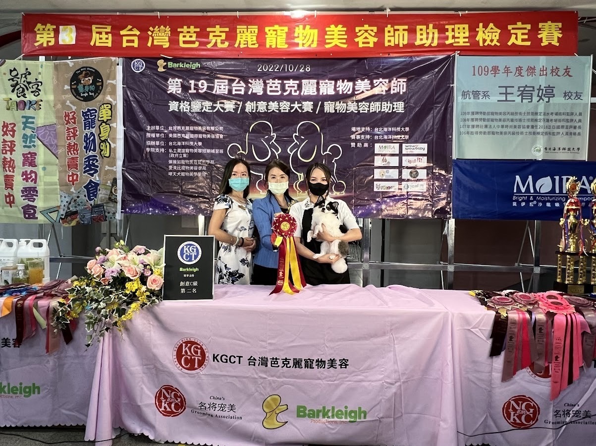 創意C級第二名