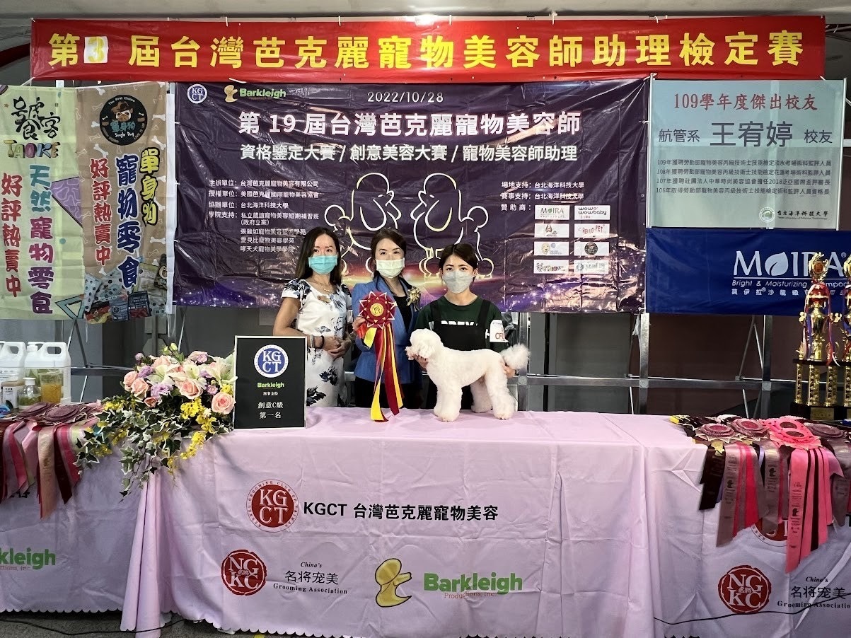 創意C級第一名