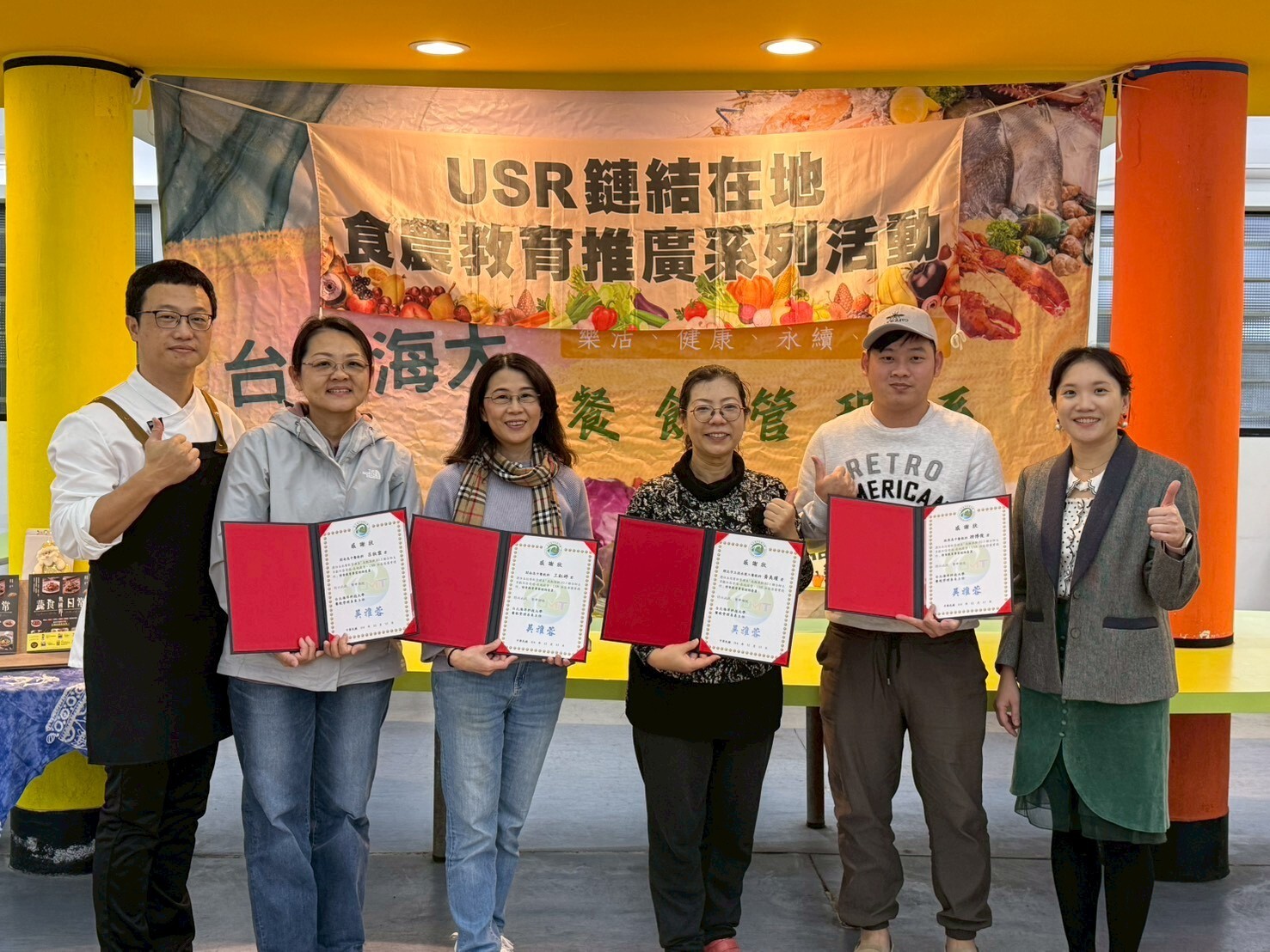 藥膳佛跳牆遇上USR