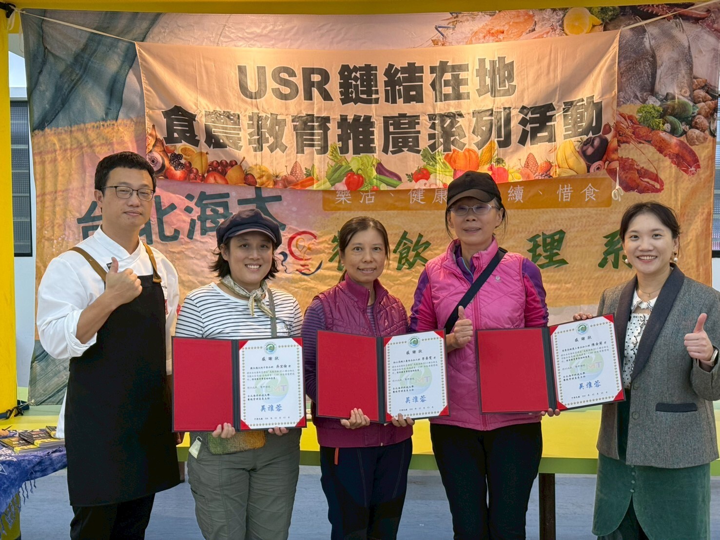 藥膳佛跳牆遇上USR