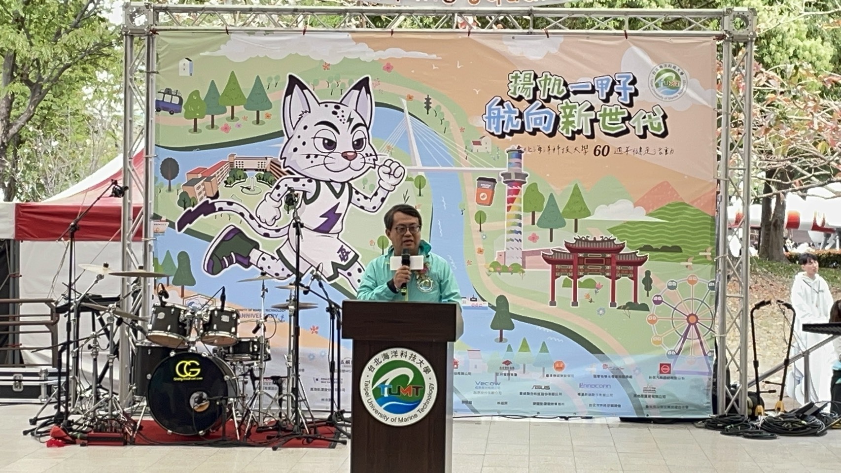 台北海大呂曜志校長