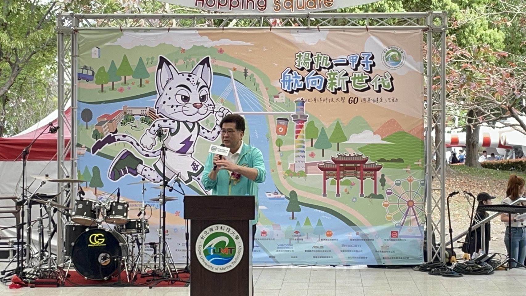 林世宗董事長致詞