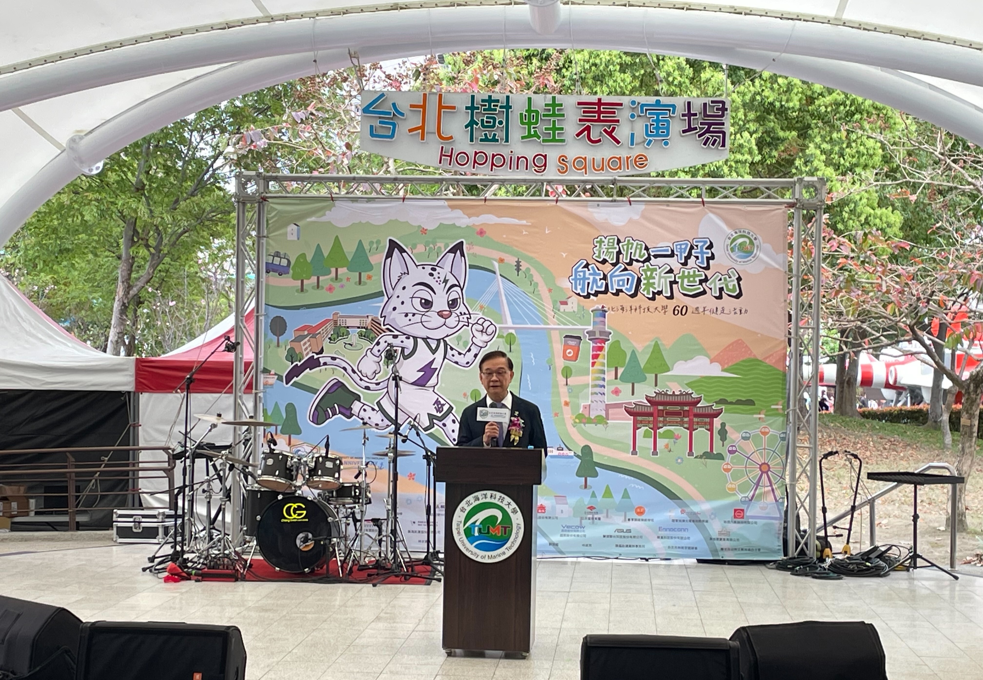 台北市政府教育部 湯志民局長