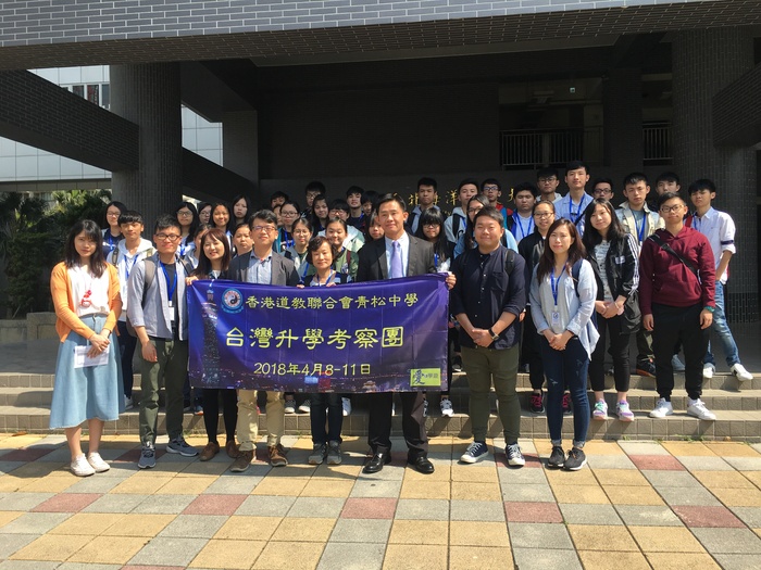 107年4月10日香港道教聯合會青松中學師生40名蒞校體驗課程圖片